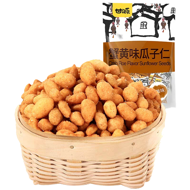 甘源牌蟹黄瓜子仁原香肉松酱汁牛肉味葵花籽仁坚果炒货休闲零食品