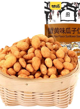 甘源牌蟹黄瓜子仁原香酱汁牛肉味