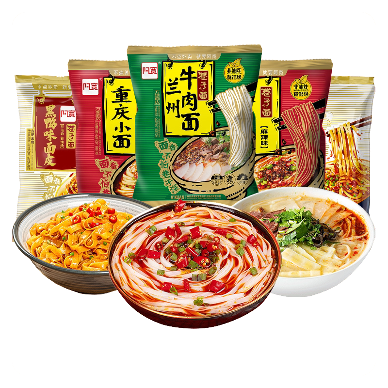 阿宽巷子面黑鸭味面皮兰州牛肉面重庆小面免煮速食冲泡拌面夜宵
