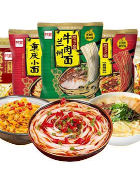 阿宽黑鸭味兰州免煮速食冲泡面皮