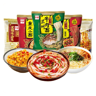 阿宽巷子面黑鸭味面皮兰州牛肉面重庆小面免煮速食冲泡拌面夜宵