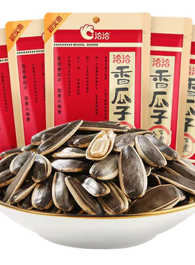 洽洽葵花籽大颗粒香瓜子零食