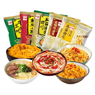 阿宽巷子面麻酱味黑鸭味面皮拌面泡面袋装方便面椒麻速食夜宵面条