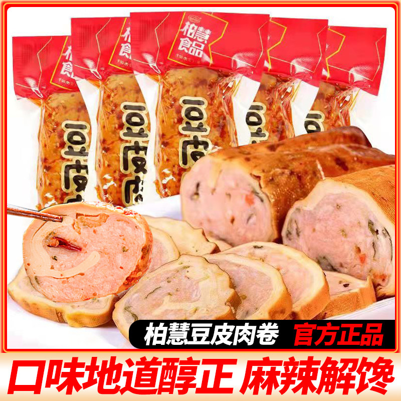 Hui Bai Northeast Yuba Meat rolls specialty Chicken Roll Dried bean curd Yuba Sausage specialty vacuum precooked and ready to be eaten snacksin the Snacks/Nuts/Specialty , Beef jerky/Preserved pork/Lo Snacks , Chicken Snacks  category - from Buy2taobao.com to provide professional Taobao agent buy service