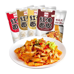 阿宽红油面皮8袋装凉皮擀面