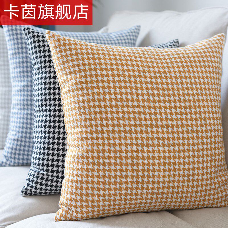 橘色千鸟格抱枕沙发靠垫客厅靠包轻奢北欧床头靠枕套45不含芯靠背在类目 居家布艺, 靠垫/抱枕中 - 来自Buy2taobao.com提供专业的淘宝代购服务