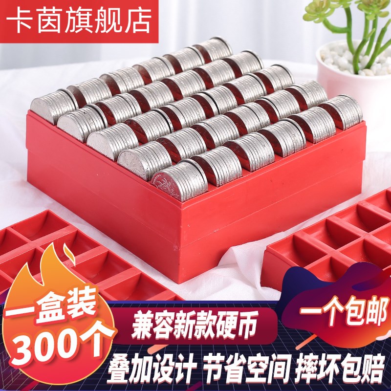 商用数钱盒硬币收纳盒多功能硬币盒一元壹元加厚塑料钢镚零钱分拣在类目 电子词典/电纸书/文化用品, 其它文化用品中 - 来自Buy2taobao.com提供专业的淘宝代购服务