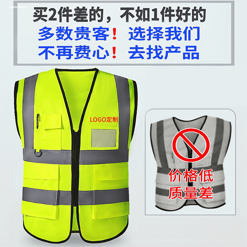 反光背心马甲弹力背带夜跑骑行暴走户外交通巡逻建筑工地夜间安全