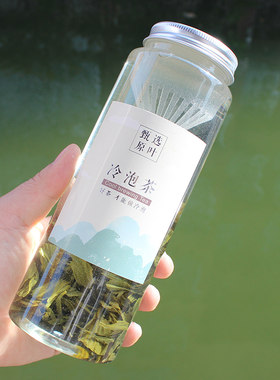 塑料PET冷泡茶瓶花茶网红奶茶瓶