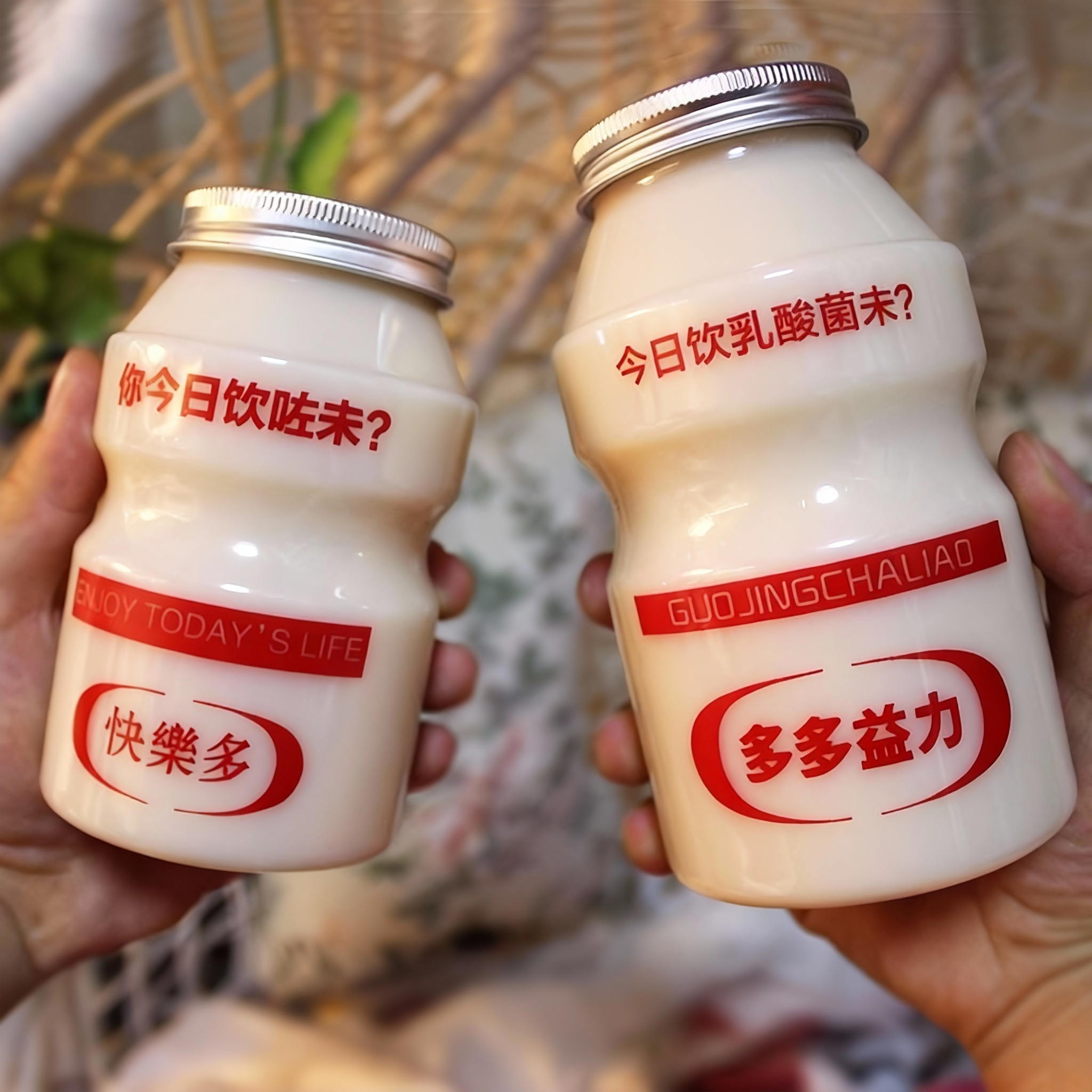 快乐多奶茶瓶饮料瓶果汁杯