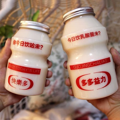 快乐多奶茶瓶饮料瓶果汁杯