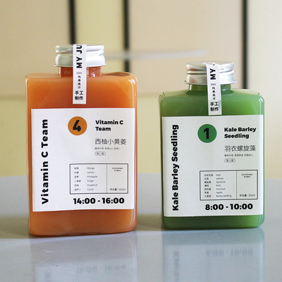 轻断食果蔬汁瓶扁方创意瓶奶茶瓶