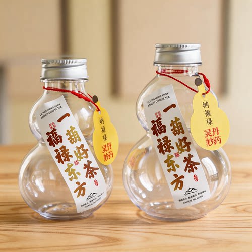 500ml一次性透明PET葫芦瓶