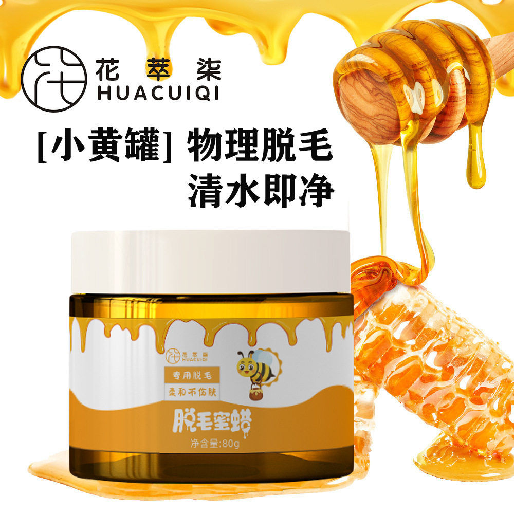 蜜蜡脱毛膏贴男女士专用拔毛蜡纸脱腋下手部腿毛全身撕拉式正品