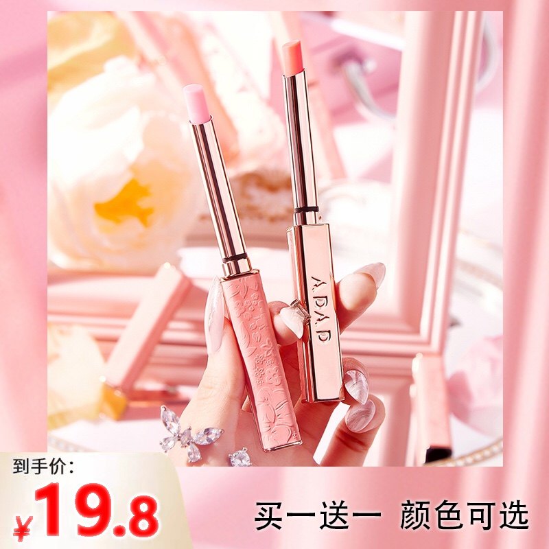 2支小红书推荐细管温感变色唇膏