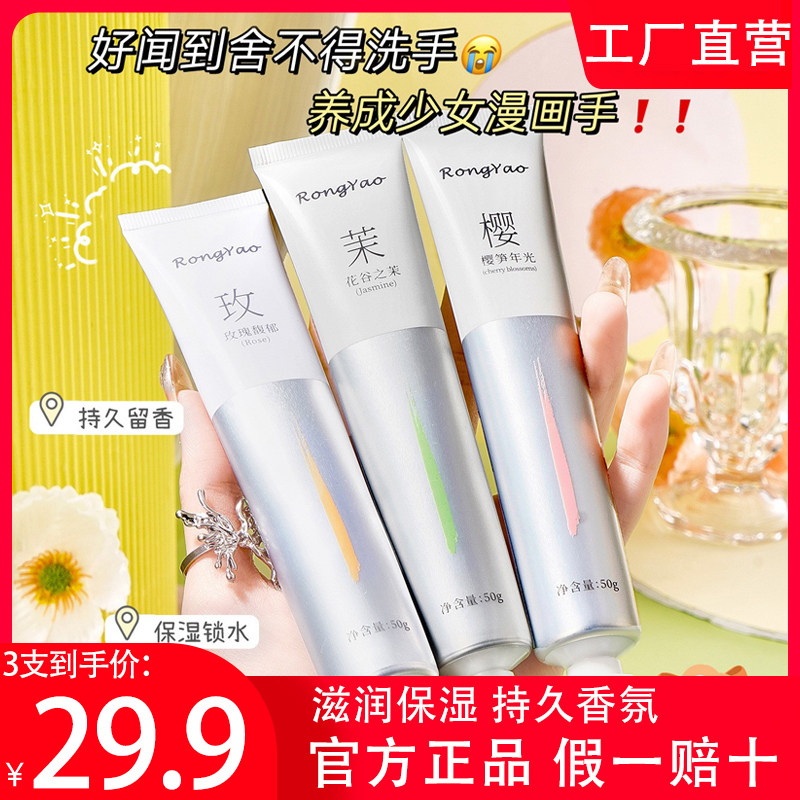 【拍一发三】TWG花香馥郁图片