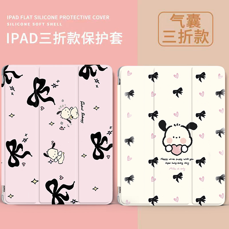 硅胶软壳彩绘印刷iPad保护套