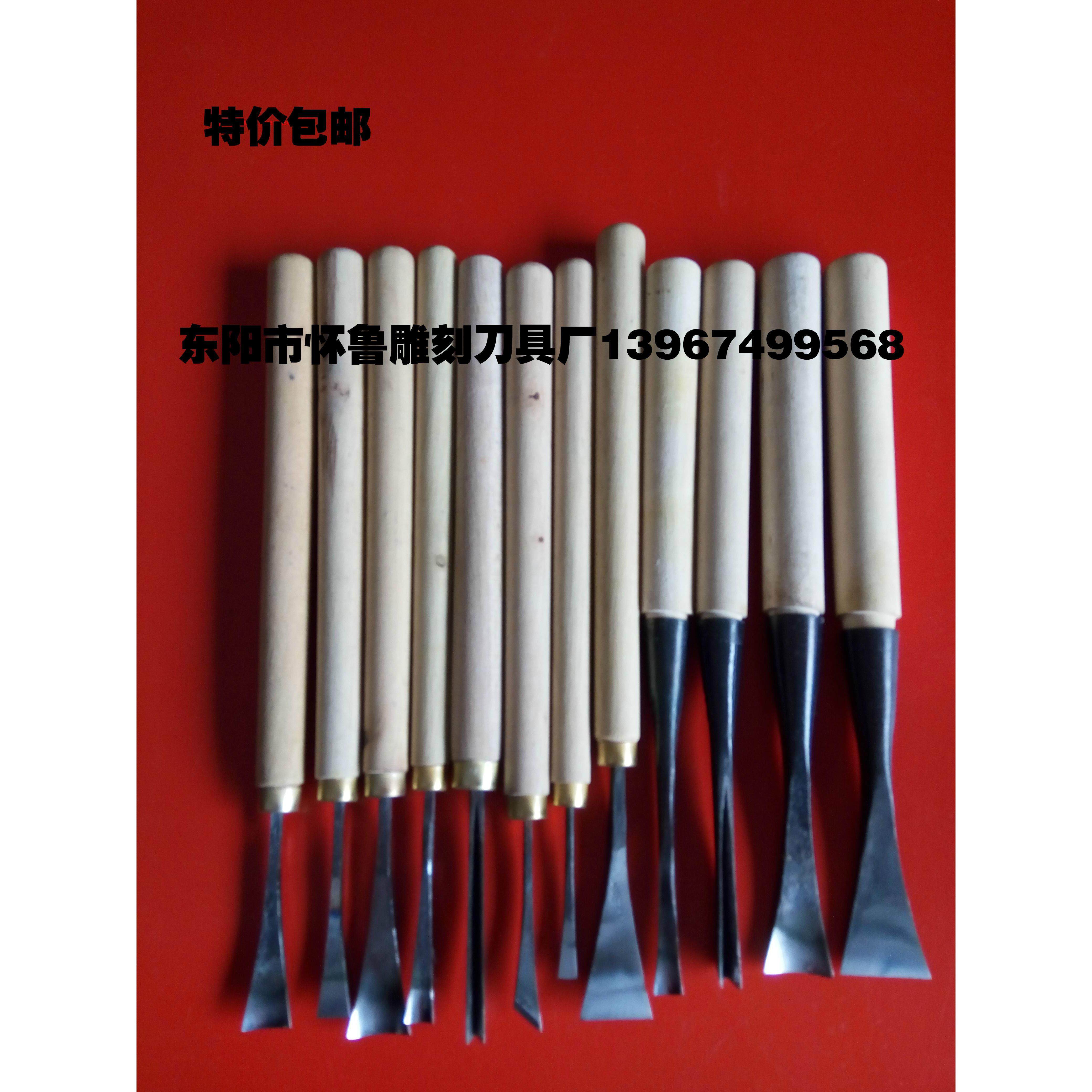东阳雕刻刀木雕刀具木工刻刀根雕纯手工锻打12件套打坯刀修光刀