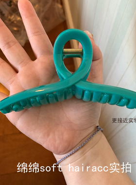 绵绵soft韩系薄荷绿色大号抓夹