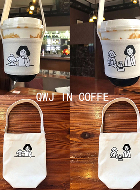 奶茶提袋咖啡杯套ins风环保帆布袋子手摇饮料杯子拎袋