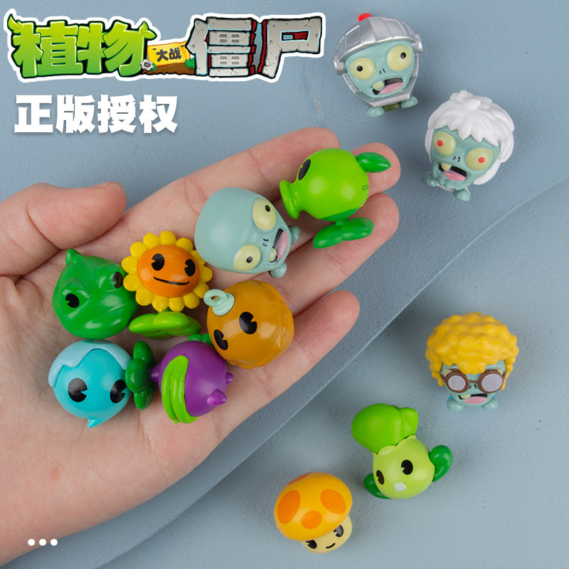 植物大战僵尸奇趣粒玩具盲袋盒豌豆射手儿童模型萌粒摆件公仔礼物