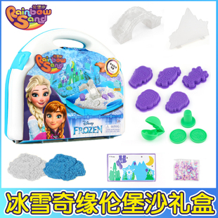 冰雪奇缘伦堡沙儿童手工diy太空彩色沙不粘手黏土轮宝沙玩具模具