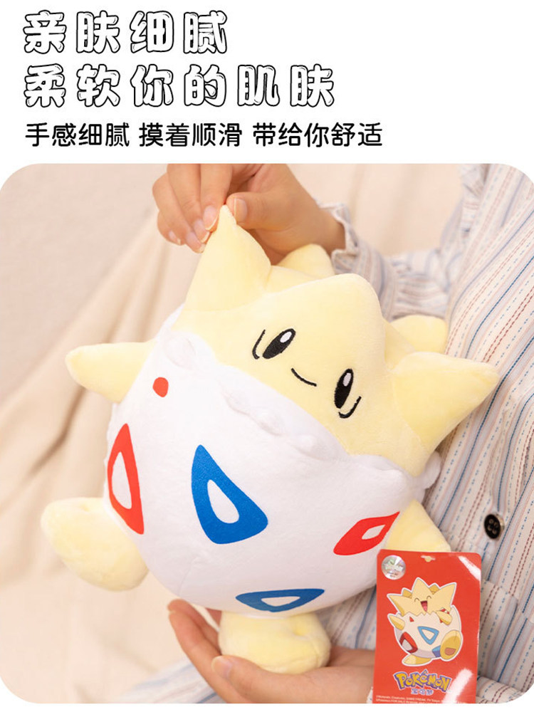 플러시 장난감 엘프 보보 공 통통한 인형 어린이 생일 선물 인형 침실 장식품 피부 친화적 인