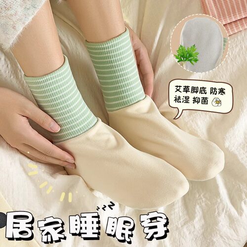 睡觉穿的袜子女夏季空调睡眠袜