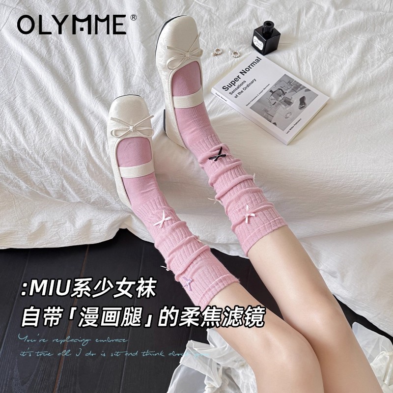 miu系蝴蝶结长筒堆堆袜子女