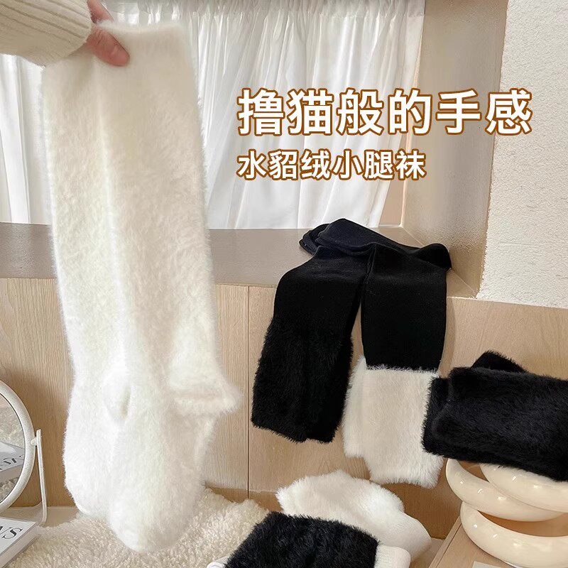 水貂绒过膝长筒袜子女秋冬季加绒加厚保暖毛绒居家月子堆堆小腿袜,女士内衣/男士内衣/家居服,长筒袜,淘宝优惠券,粉丝福利购,淘宝优惠卷