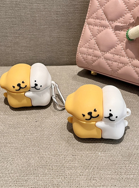 卡通拥抱小狗适用三星budslive蓝牙无线耳机壳Galaxy buds3pro保护套Buds2硅胶软壳budsfe小众耳机套budspro