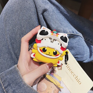新年款舞狮子皮卡丘适用airpodspro3代苹果四代降噪蓝牙耳机壳AirPods1/2代4代保护套硅胶Pro二三代充电仓盒