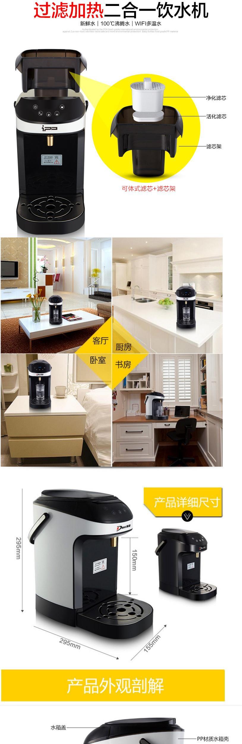 Bình nóng lạnh tức thì, nhiệt nhanh, mở văn phòng, nhiệt độ nóng lạnh, máy nước nóng, bộ lọc, máy tính để bàn, mini, mini hộ gia đình - Nước quả giá cây nước nóng lạnh