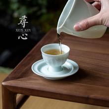 寻心手工中式影青杯垫杯托家用陶瓷茶托茶功夫具青瓷茶杯垫隔热垫