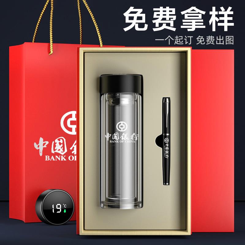 双层玻璃杯定制logo礼品广告杯子印字开业活动纪念订制水杯定做