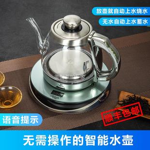 家用玻璃茶炉 全智能茶台烧水壶泡茶一体自动上水电热水壶茶具套装