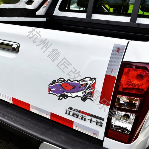 P5女神异闻个性可爱划痕贴纸邪笑