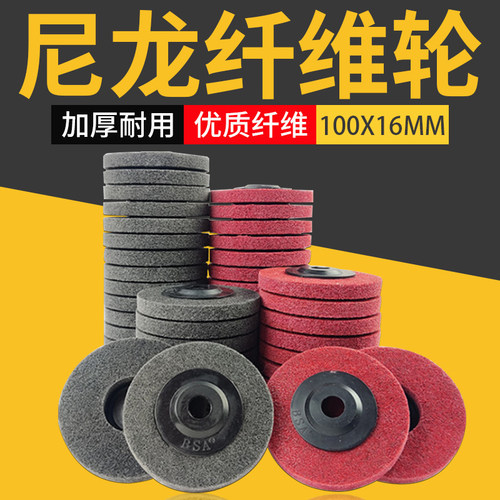 打磨尼龙轮恒兴除锈厂家直销