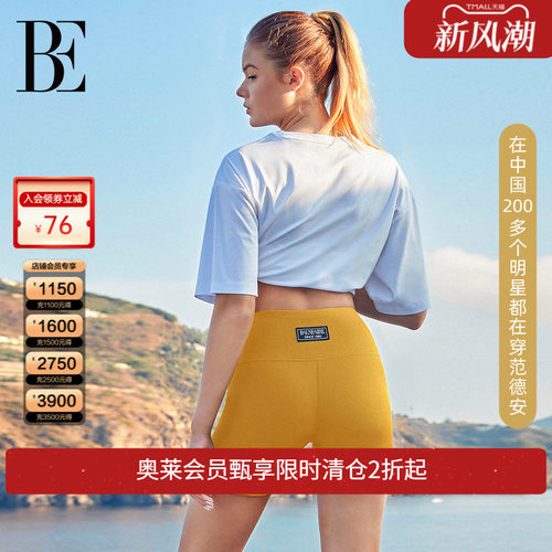 【福袋】BE范德安福袋瑜伽运动