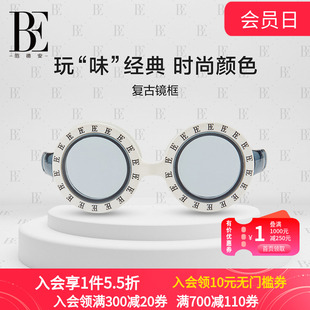 BE范德安泳鏡女士休閑復(fù)古時尚 潮流防水防霧高清3D貼合游泳眼鏡