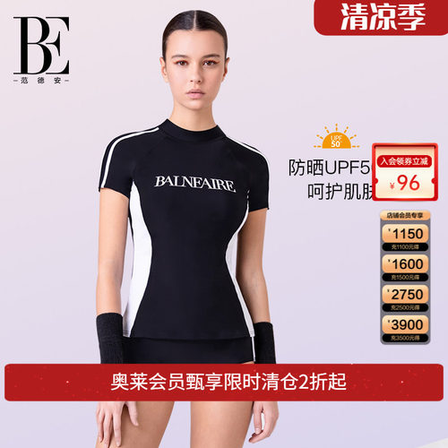 be范德安分体泳衣女修身显瘦