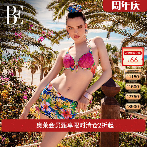 范德安小胸聚拢时尚游泳衣比基尼