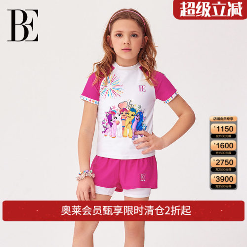 范德安分体泳衣马年新品防晒度假