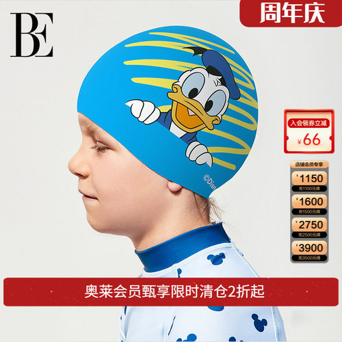 be硅胶泳帽范德安迪士尼唐老鸭