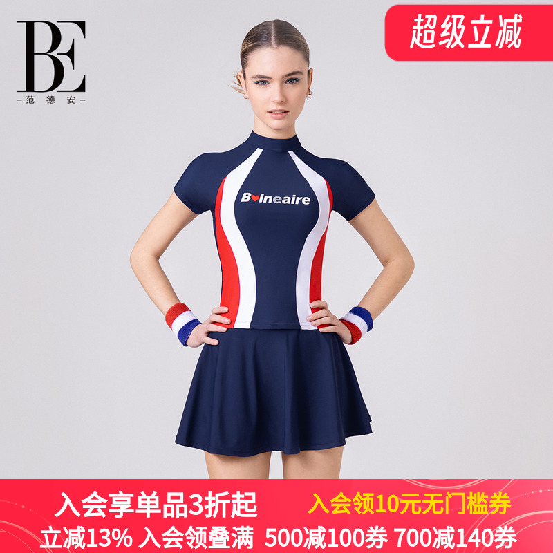 be范德安裙式泳衣高腰时尚