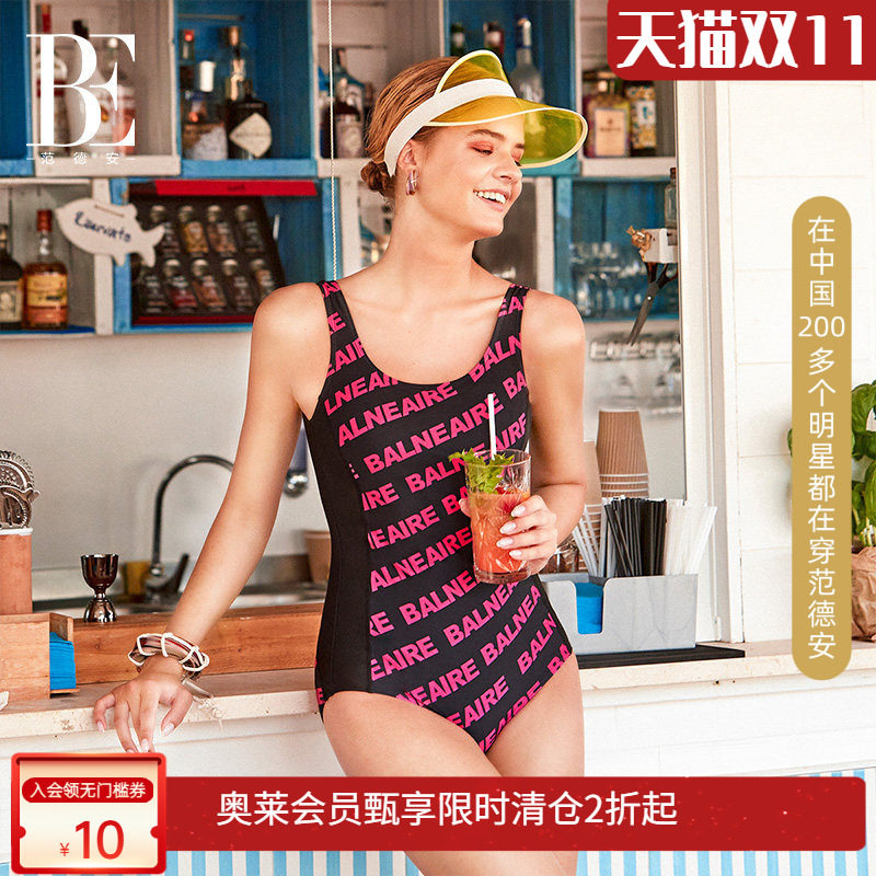 BE范德安三角连体泳衣 U型美背聚拢升级 收腰显瘦时尚拼接泳装