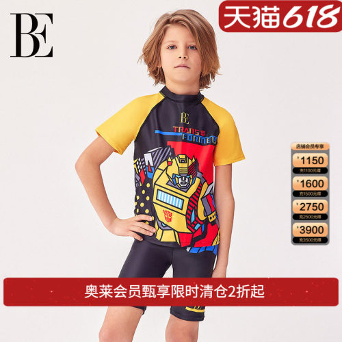 be泳衣范德安男童分体泳衣套装