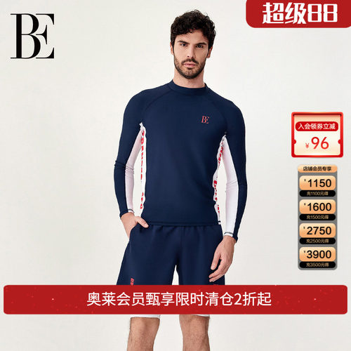 be范德安男士长袖泳衣