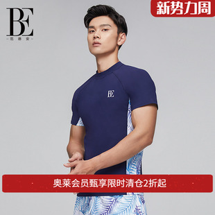 泳衣泳裤 2024新款 套装 防晒速干T恤沙滩裤 短袖 BE范德安outlets男士
