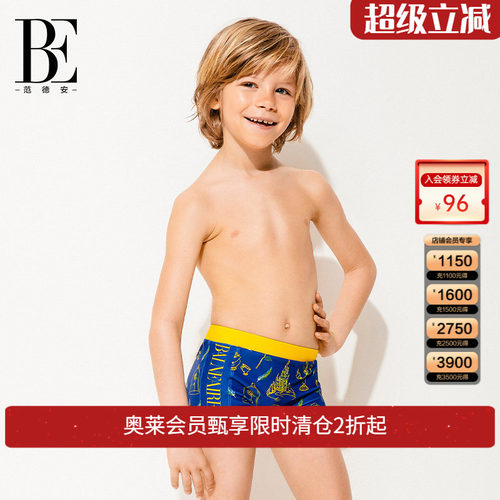 be男童泳裤范德安男童泳裤